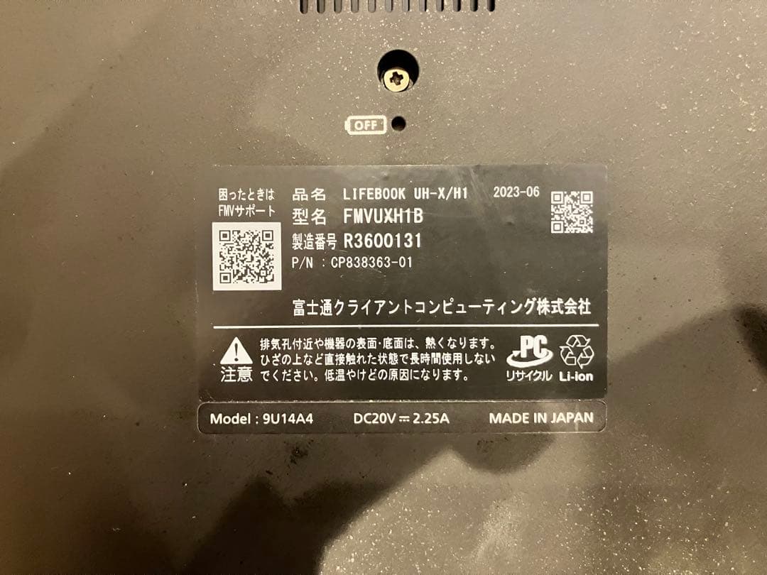 Windowsノート本体 LIFEBOOK UH-X/H1 Intel Core i7