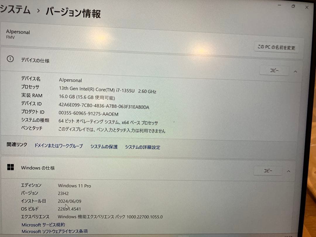 Windowsノート本体 LIFEBOOK UH-X/H1 Intel Core i7