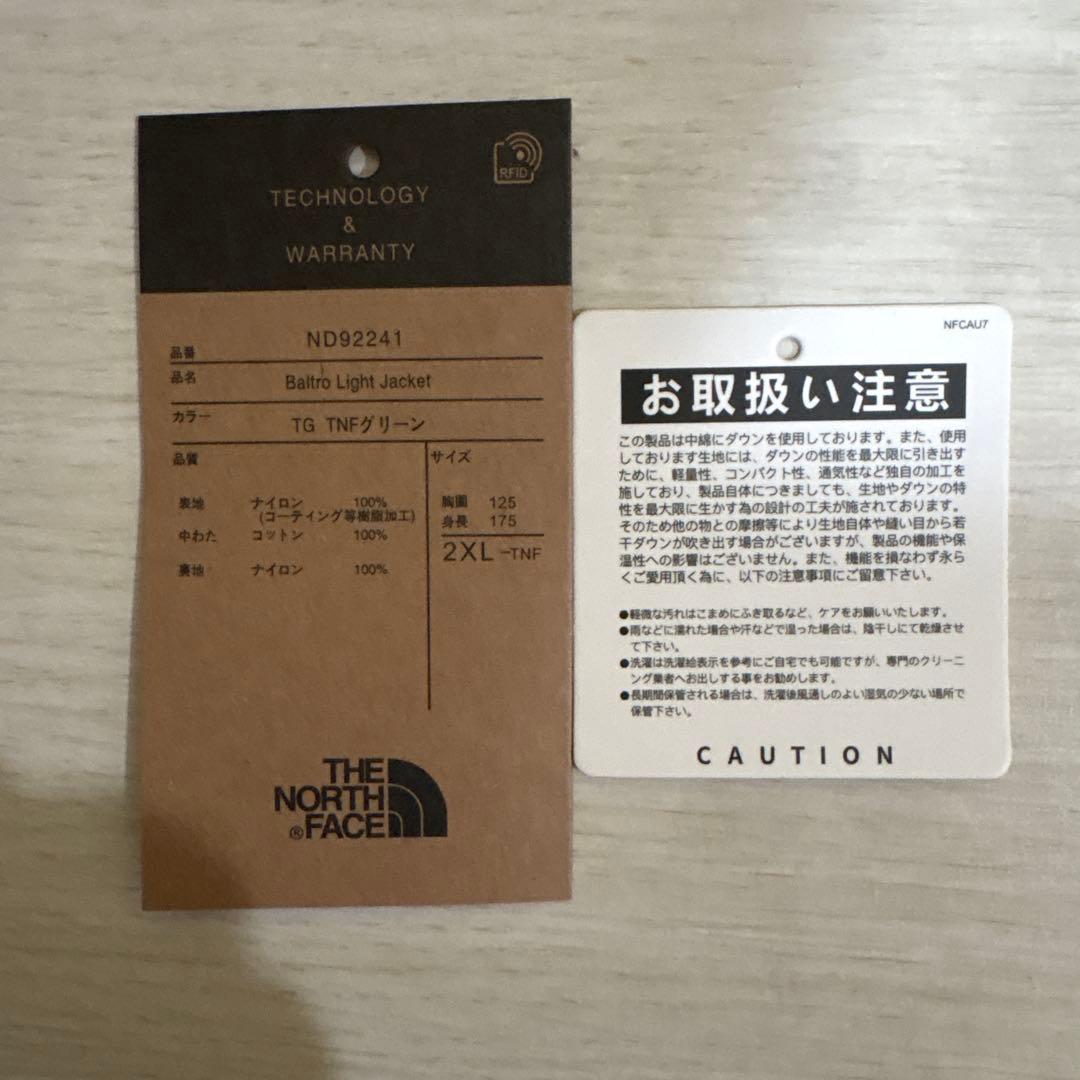 THE NORTH FACE BALTRO LIGHT JACKET 美品⭐︎