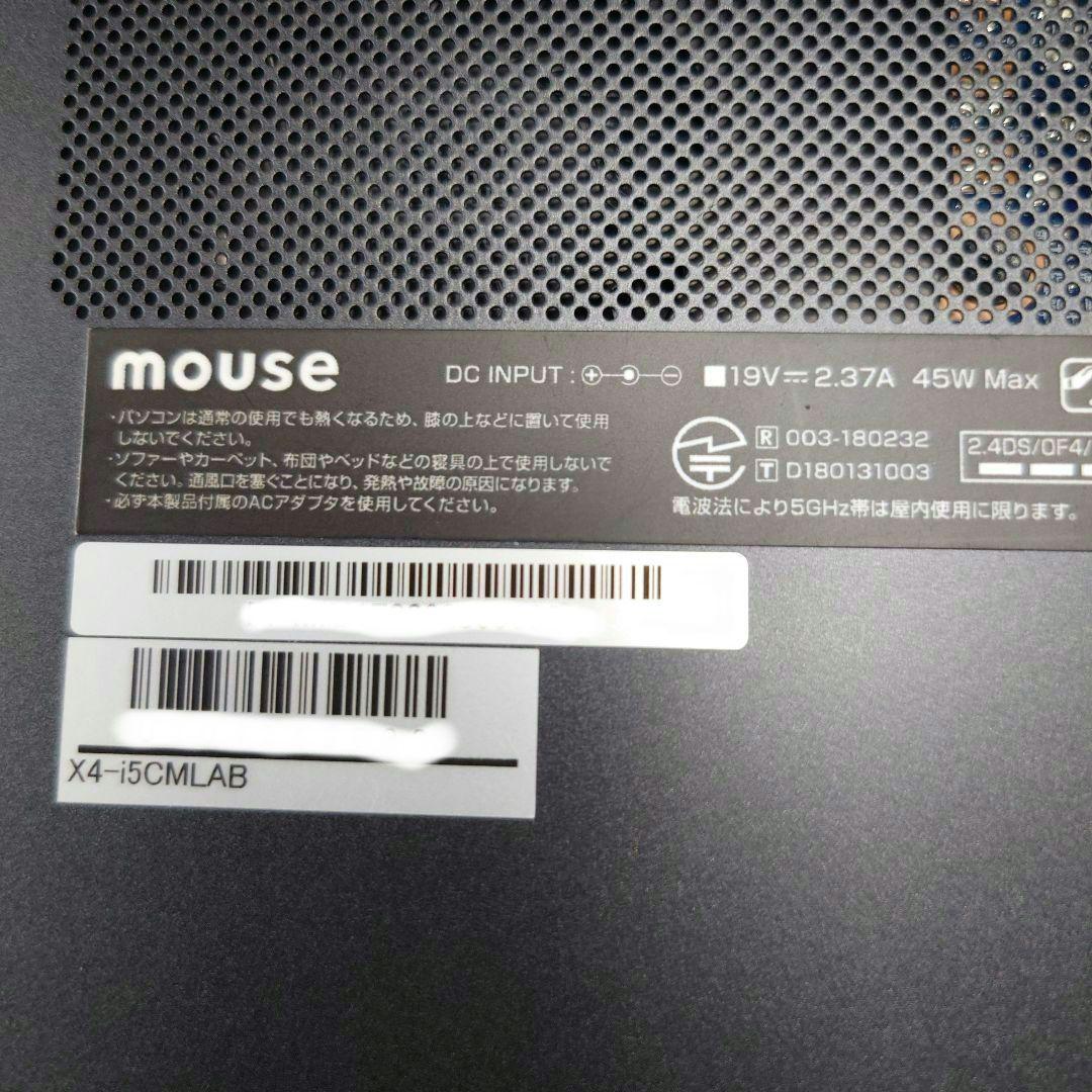 【10世代Core i5】 mouse コンピュータ【ジャンク】