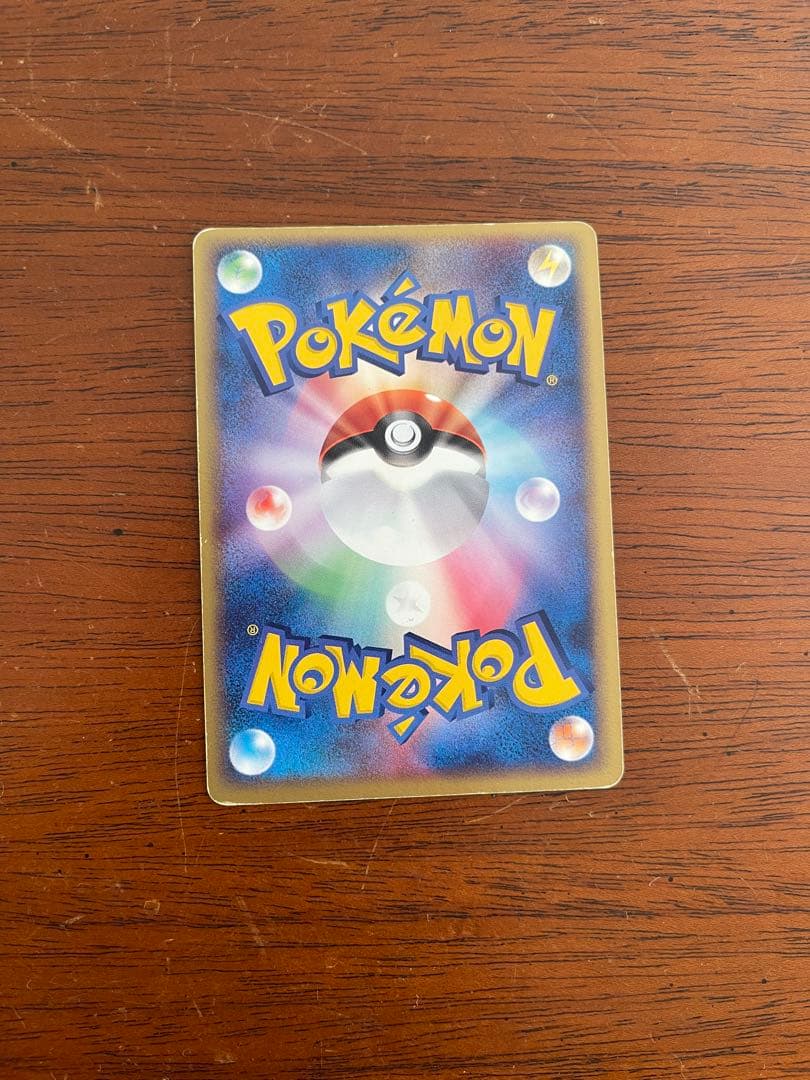 ポケパークのアチャモ