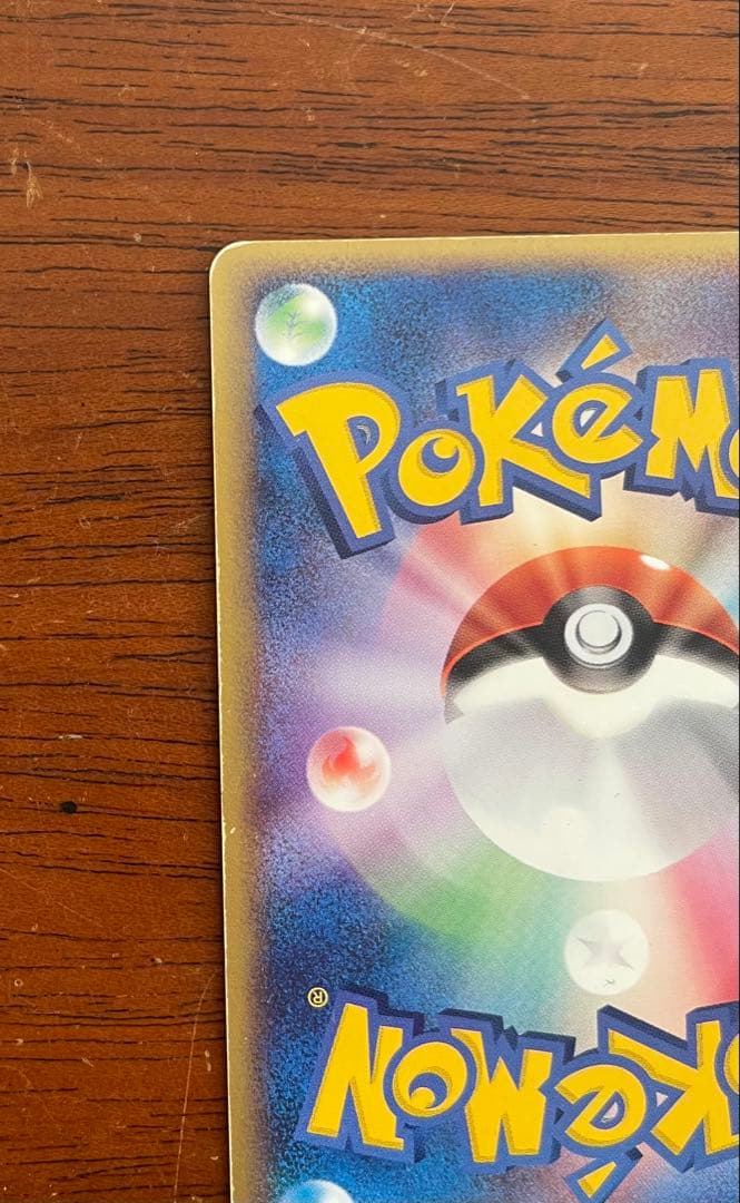 ポケパークのアチャモ