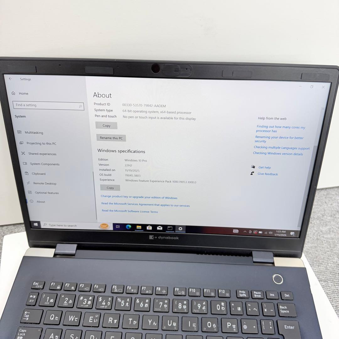 【美品】Dynabook G83/FR｜Core i5｜8GB｜SSD 256G