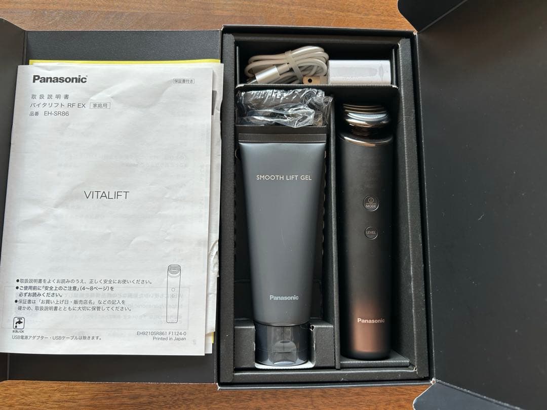 パナソニック EH-SR86-T バイタリフトRF EXブラウン【化粧水付き】
