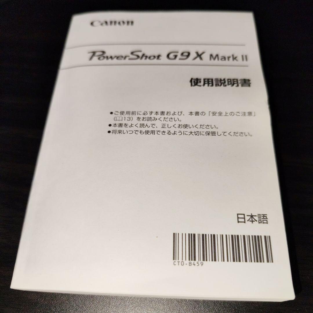 Canon Power Shot G9X Mark Ⅱ デジタルカメラ
