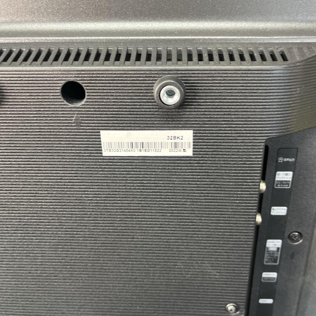 【早い者勝ち★】ハイセンス　32インチ　液晶テレビ　22年製　送料無料