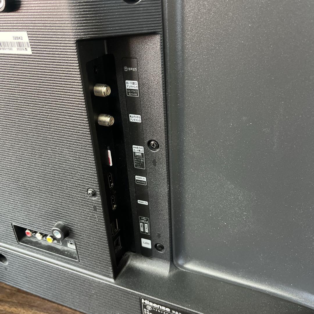 【早い者勝ち★】ハイセンス　32インチ　液晶テレビ　22年製　送料無料