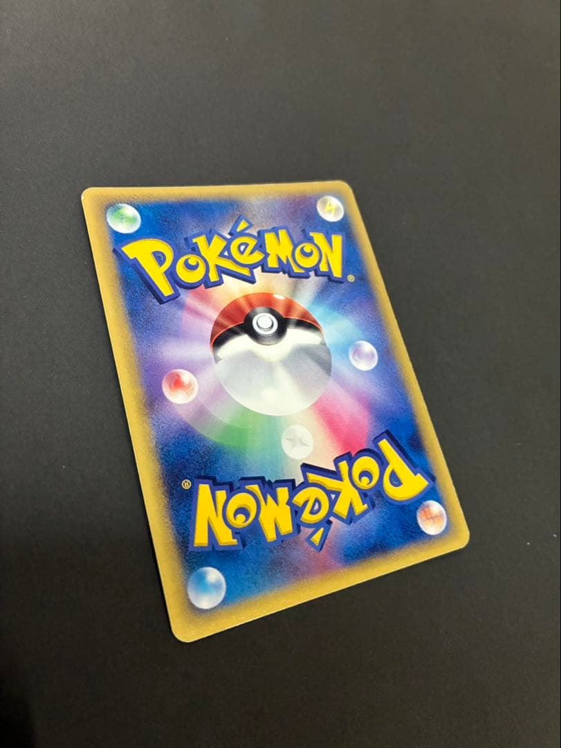 ポケモンカード カイリュー デルタ種 039/086 ホロンの研究塔 2枚