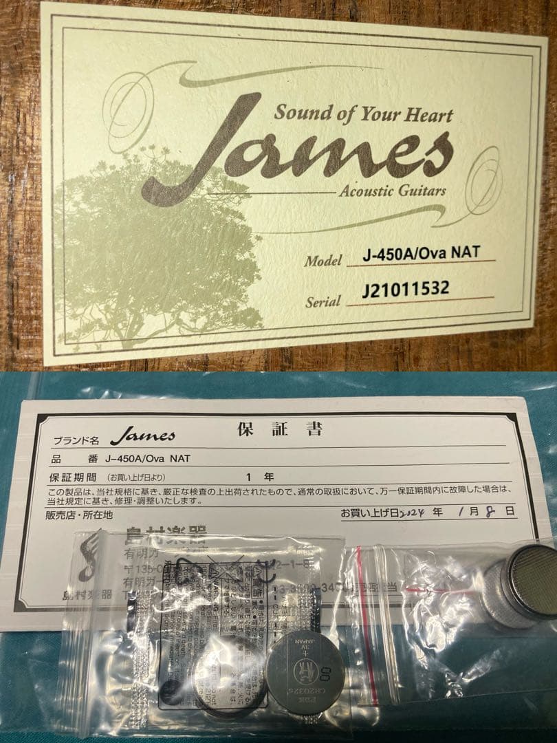 James J-450A/Ova NAT ジェームスギター