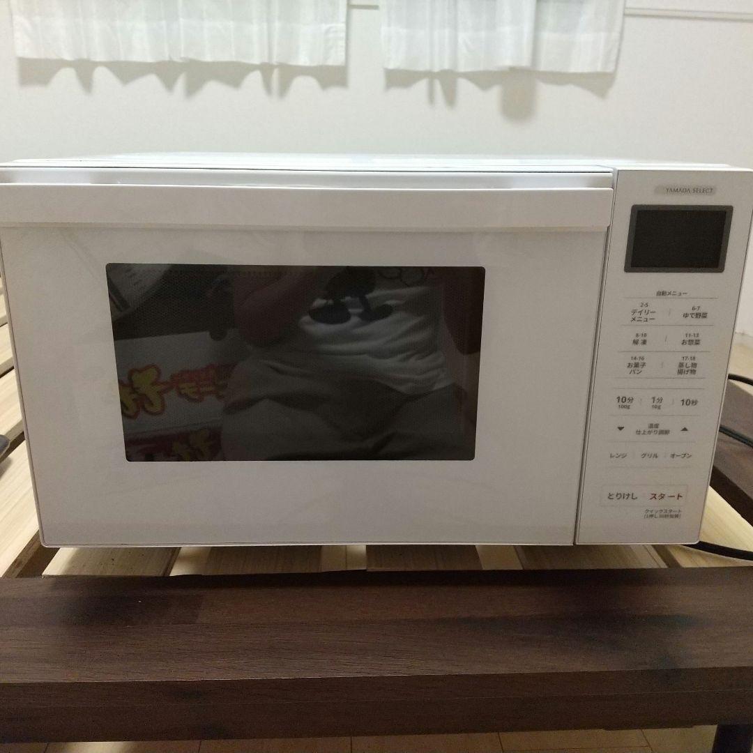 ヤマダセレクト オーブンレンジ 2021年製
