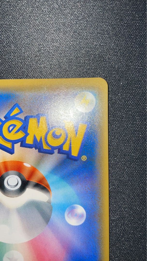 おじょうさま SR SM6 禁断の光 100/094