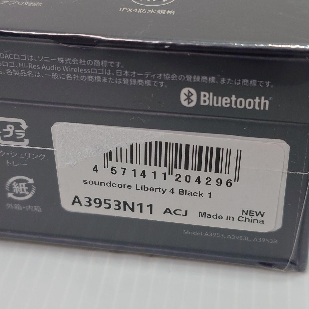 soundcore by Anker ワイヤレスイヤホン Liberty4