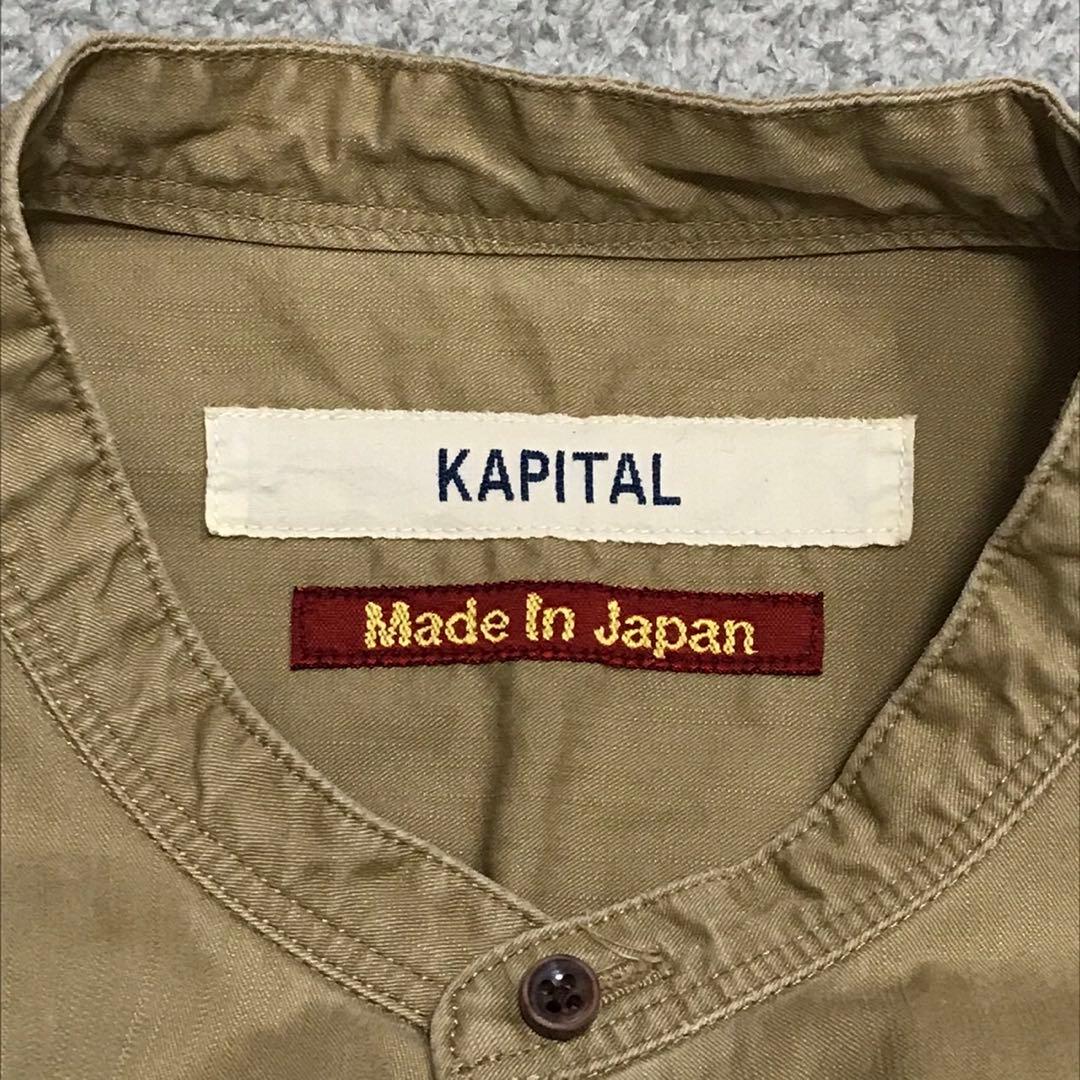 KAPITAL キャピタル　長袖スタンドカラーシャツ　日本製　ベージュ　3