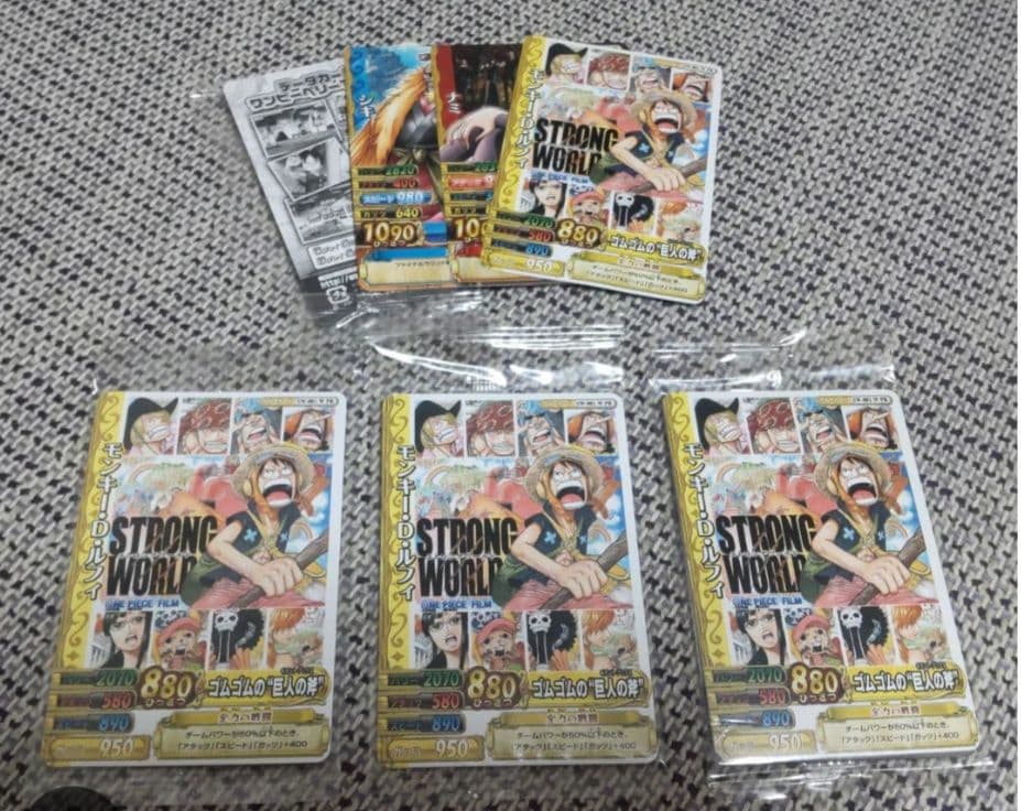 ワンピーベリーマッチ　劇場版　プロモ　ストロングワールド