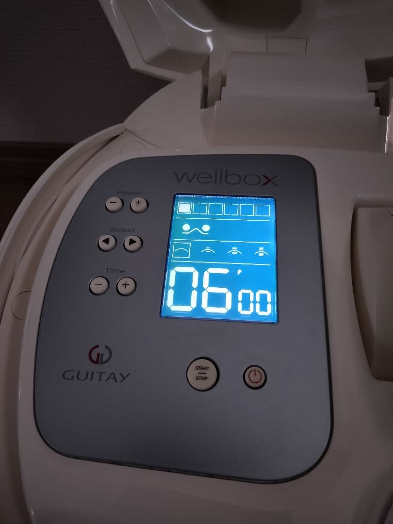 wellbox ウェルボックス 家庭用エンダモロジー