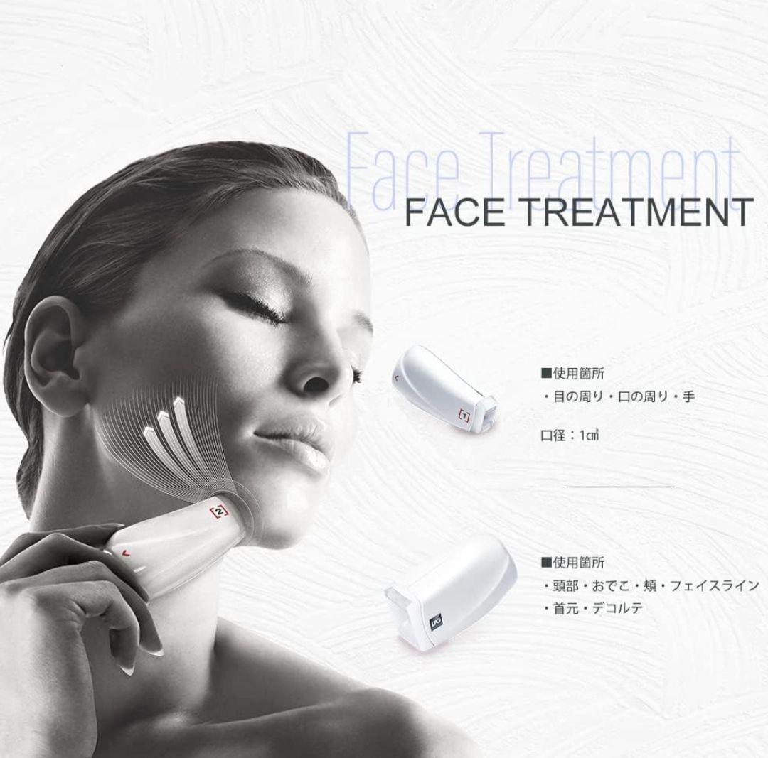 wellbox ウェルボックス 家庭用エンダモロジー