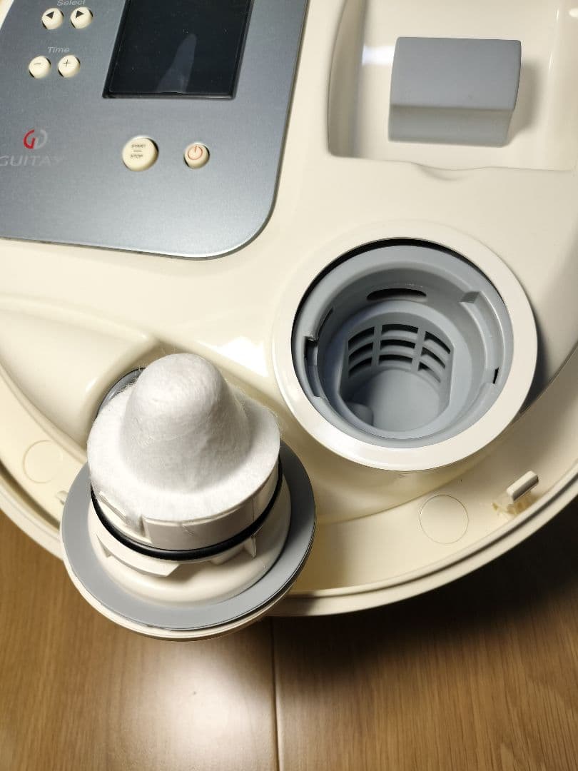 wellbox ウェルボックス 家庭用エンダモロジー