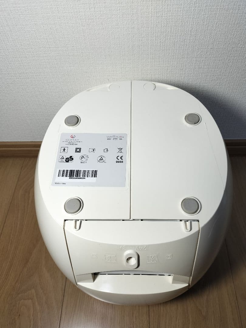 wellbox ウェルボックス 家庭用エンダモロジー