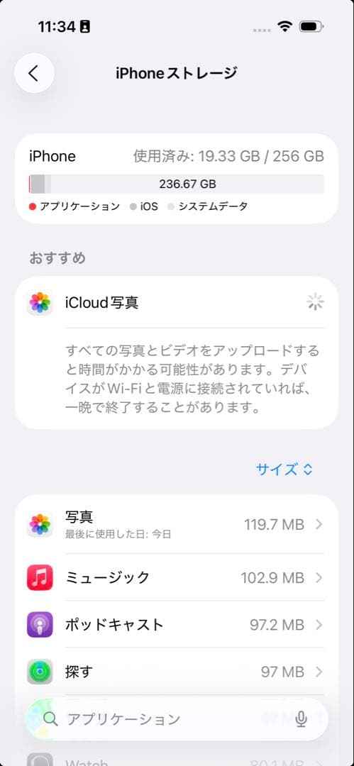 Apple iPhone 15 ピンク 本体