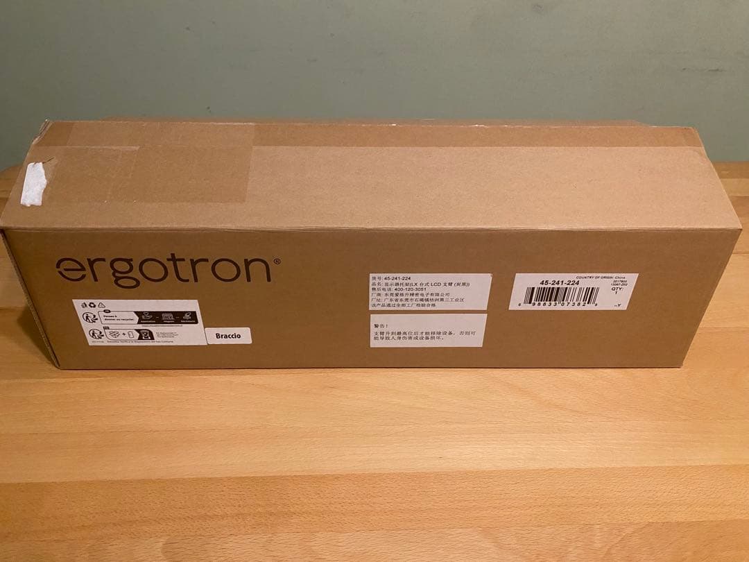 モニターアーム ergotron LX