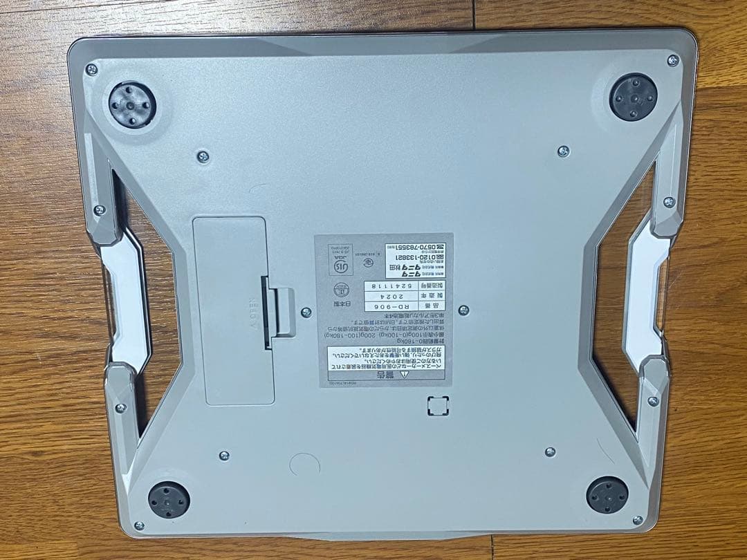 タニタ インナースキャン 体脂肪計 デジタル