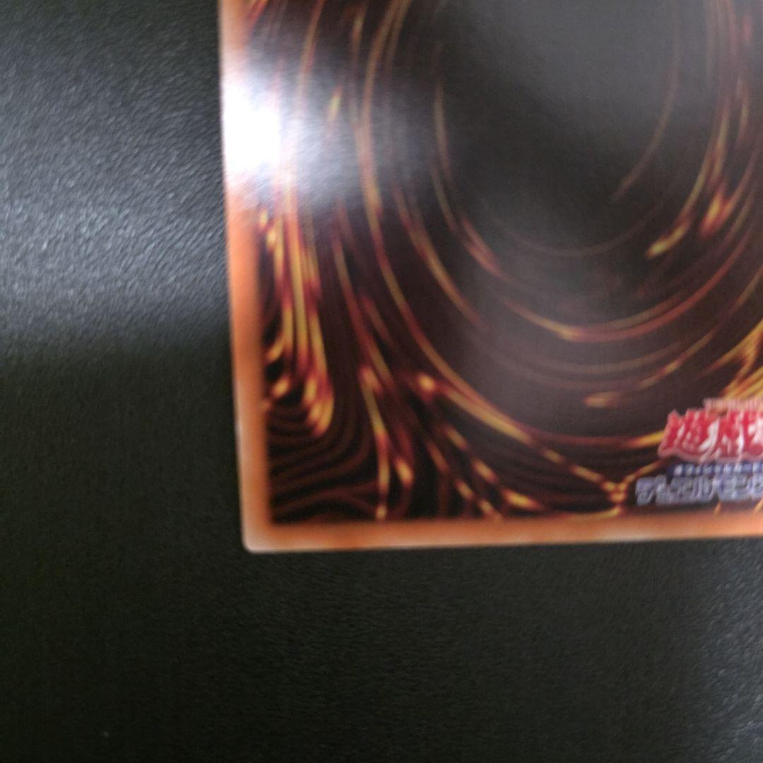 オルフェゴール・ロンギルス　20th シークレット 遊戯王