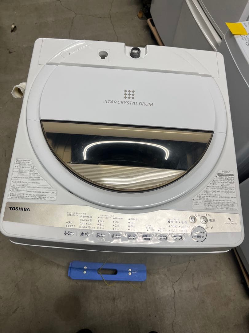 TOSHIBA 縦型洗濯機 AW-7GM1W 7kg 2022年製　T