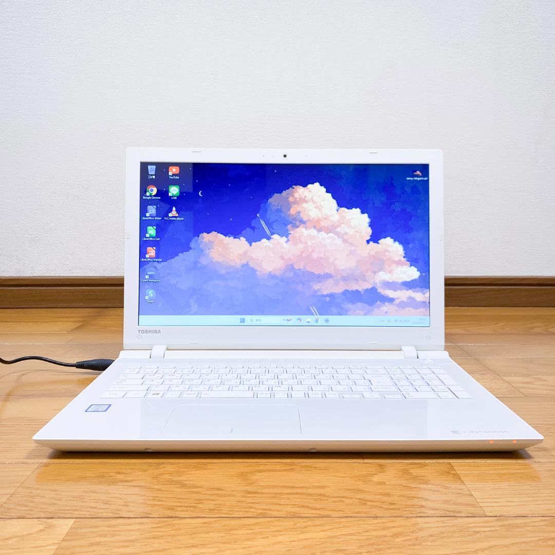 美品✨快適SSD256 メモリ8 最新Win11 すぐ使える東芝ノートパソコン白