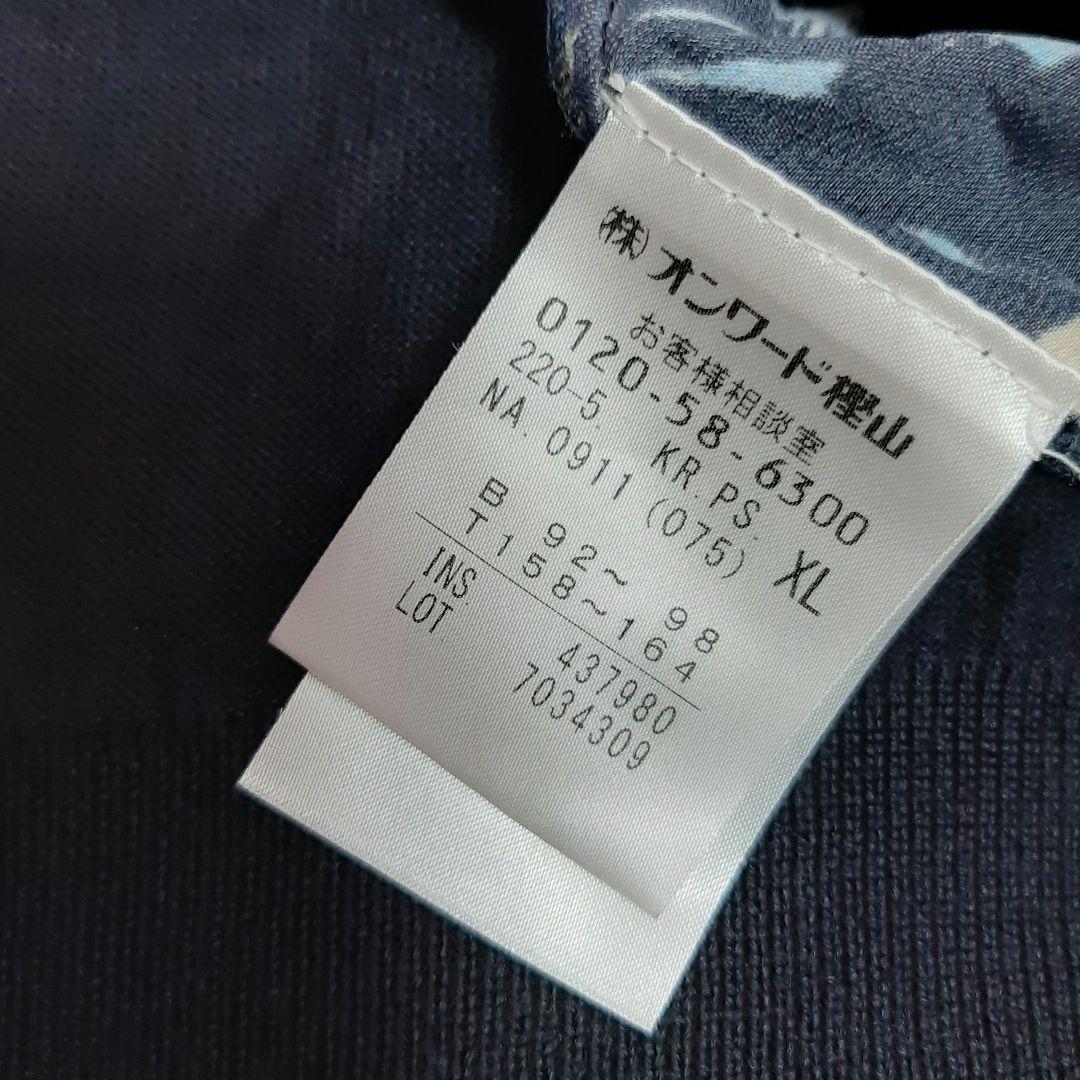 美品　PS ポールスミス Vネック セーター ネイビー　XL　花柄　薄手