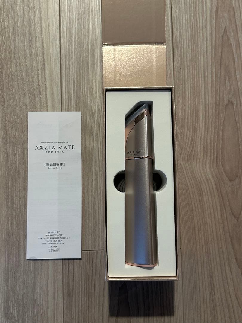 AXXZIA MATE FOR EYES 新品未使用