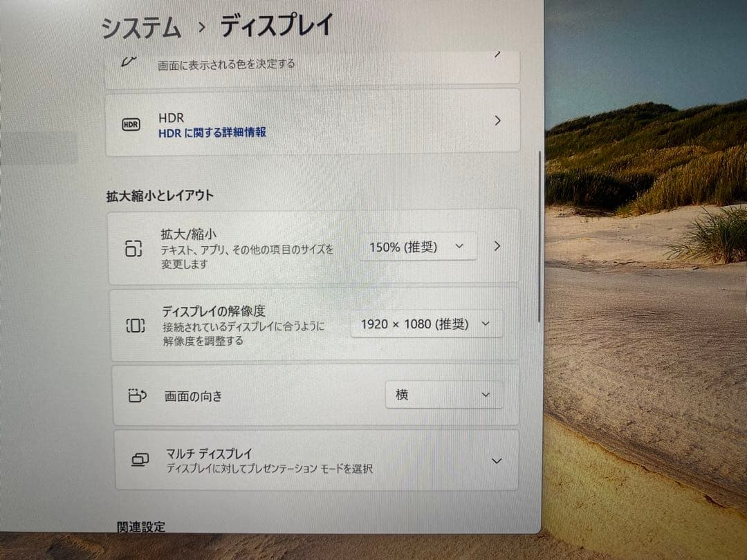 超軽量薄型 富士通 lifebook U9310 ノートパソコン 第10世代i5