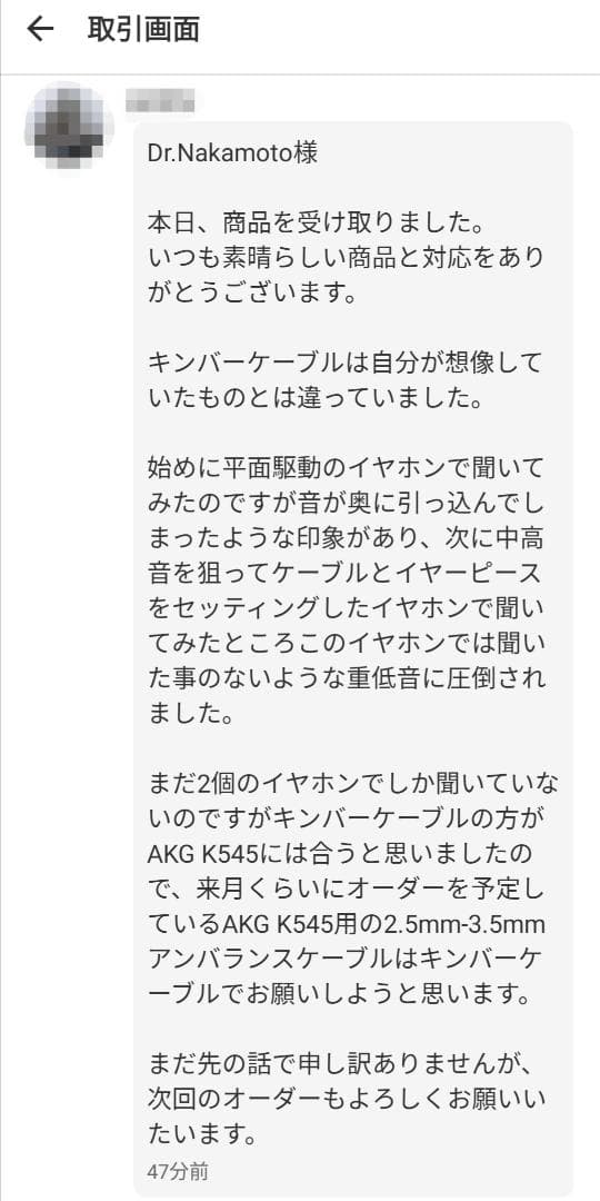 【超希少】キンバーケーブル最高スペックリケーブル MMCX/L字 3.5mm