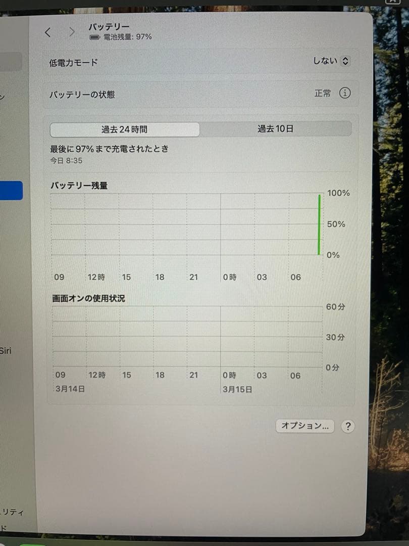 【美品】 Apple MacBook Air M1 16GB 1TB