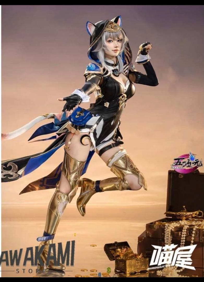 猫屋　サフェル　コスプレ衣装