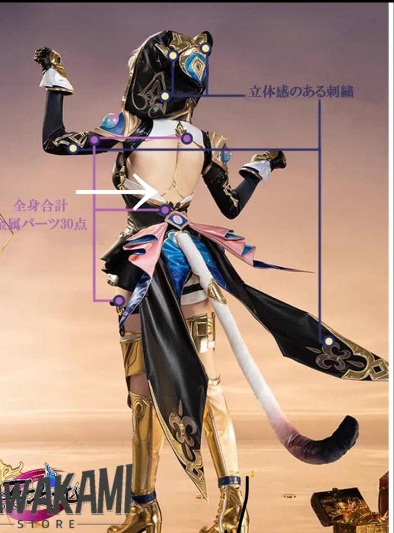 猫屋　サフェル　コスプレ衣装