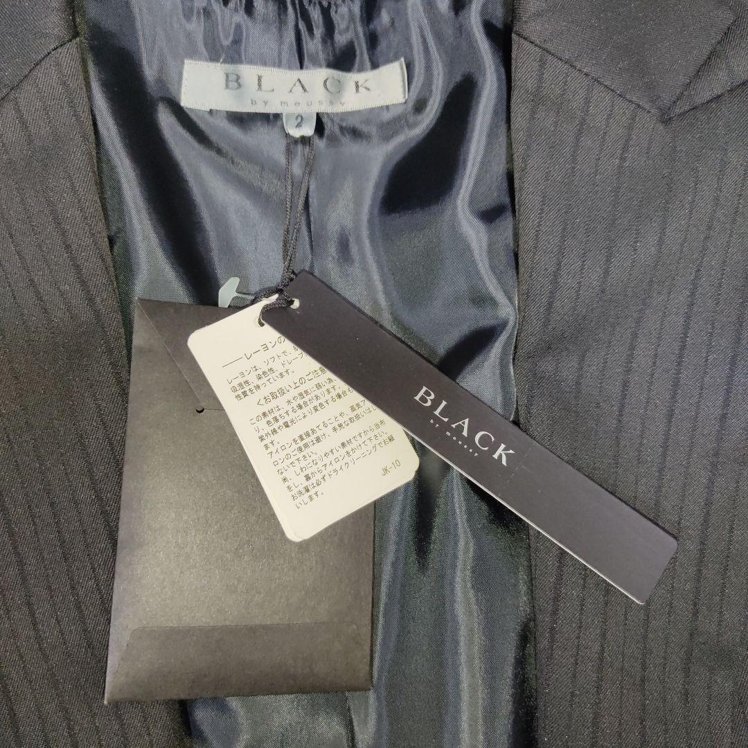 ✨️未使用タグ付き✨️ BLACK by moussy　マウジー　セットアップ