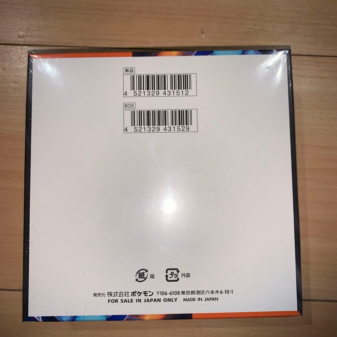 未開封 ポケモンカード インフェルノX シュリンク付き