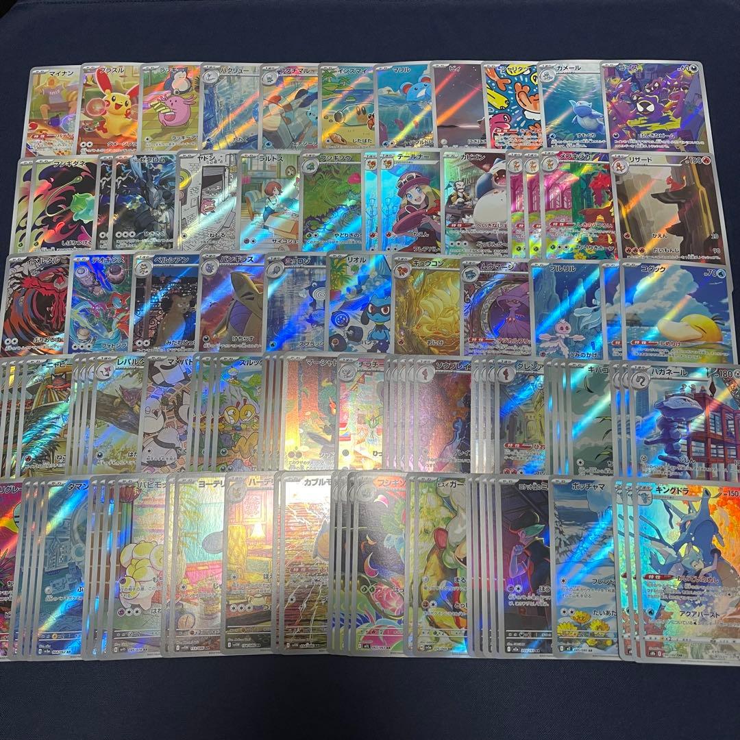 高額AR &CHR 100枚まとめ売り