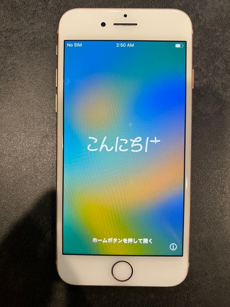 【美品】Apple iPhone 8 256GB ゴールド SIMロック解除済み