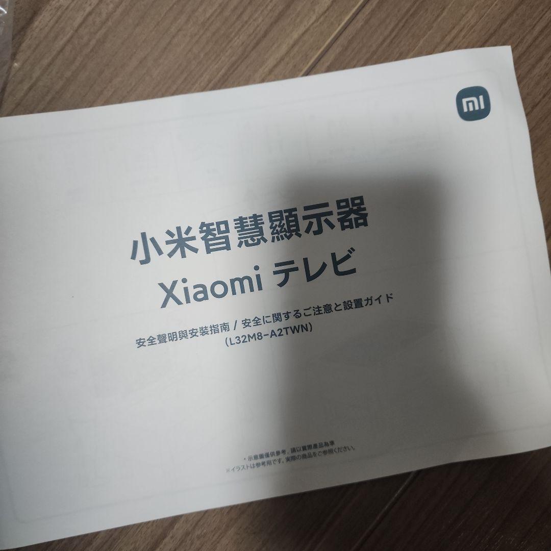 テレビ Xiaomi TV A Pro 32