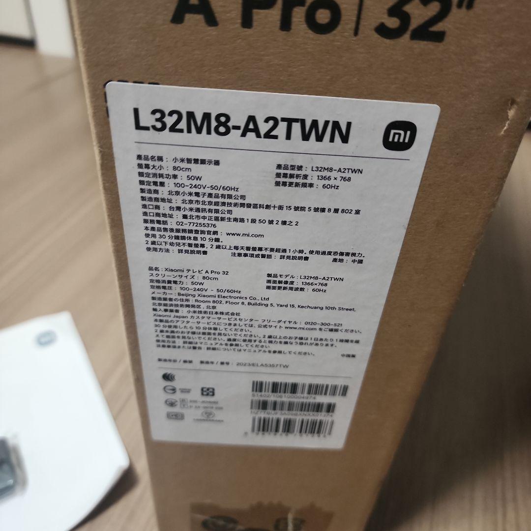 テレビ Xiaomi TV A Pro 32