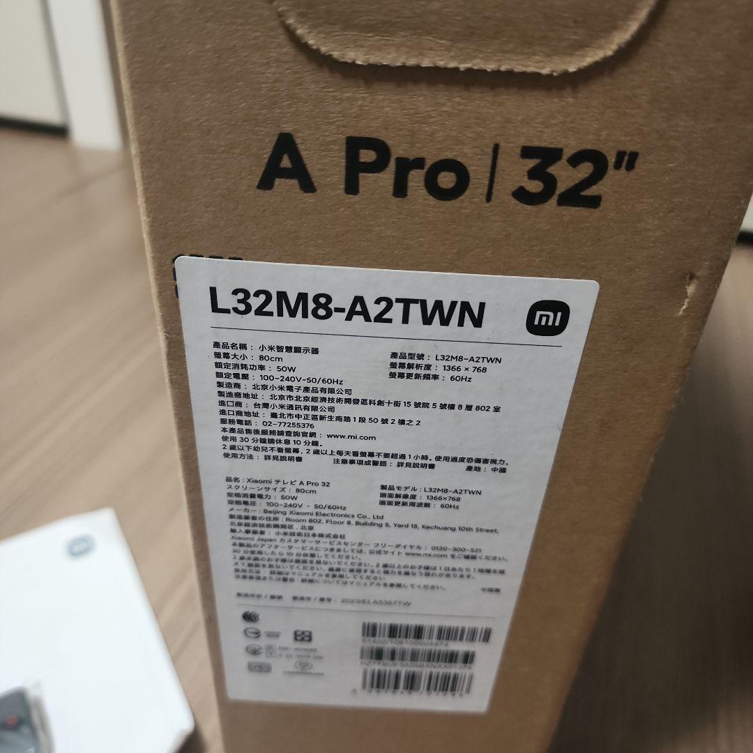 テレビ Xiaomi TV A Pro 32