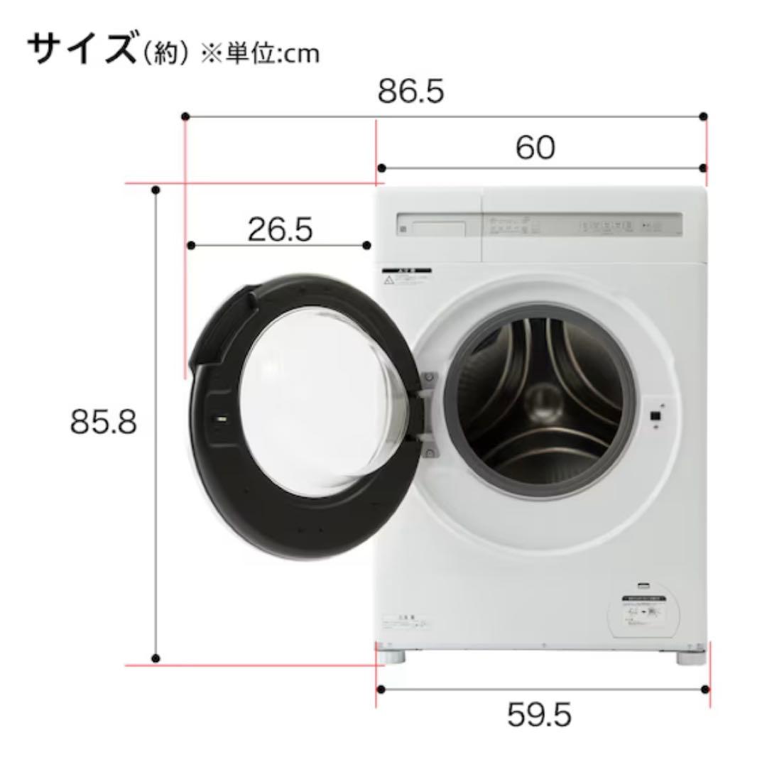 ニトリ2025年製10㎏ドラム式洗濯乾燥機 乾燥5㎏ 送料込　かさ上げ台付き