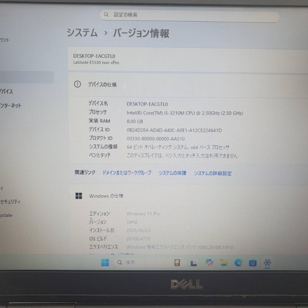 DELL ノートパソコン DVDドライブ 15インチ 映画 Office