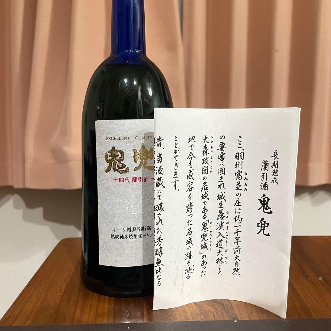 【十四代蘭引酒　鬼兜】 ⚫︎稀少なブルーボトル ⚫︎未開封