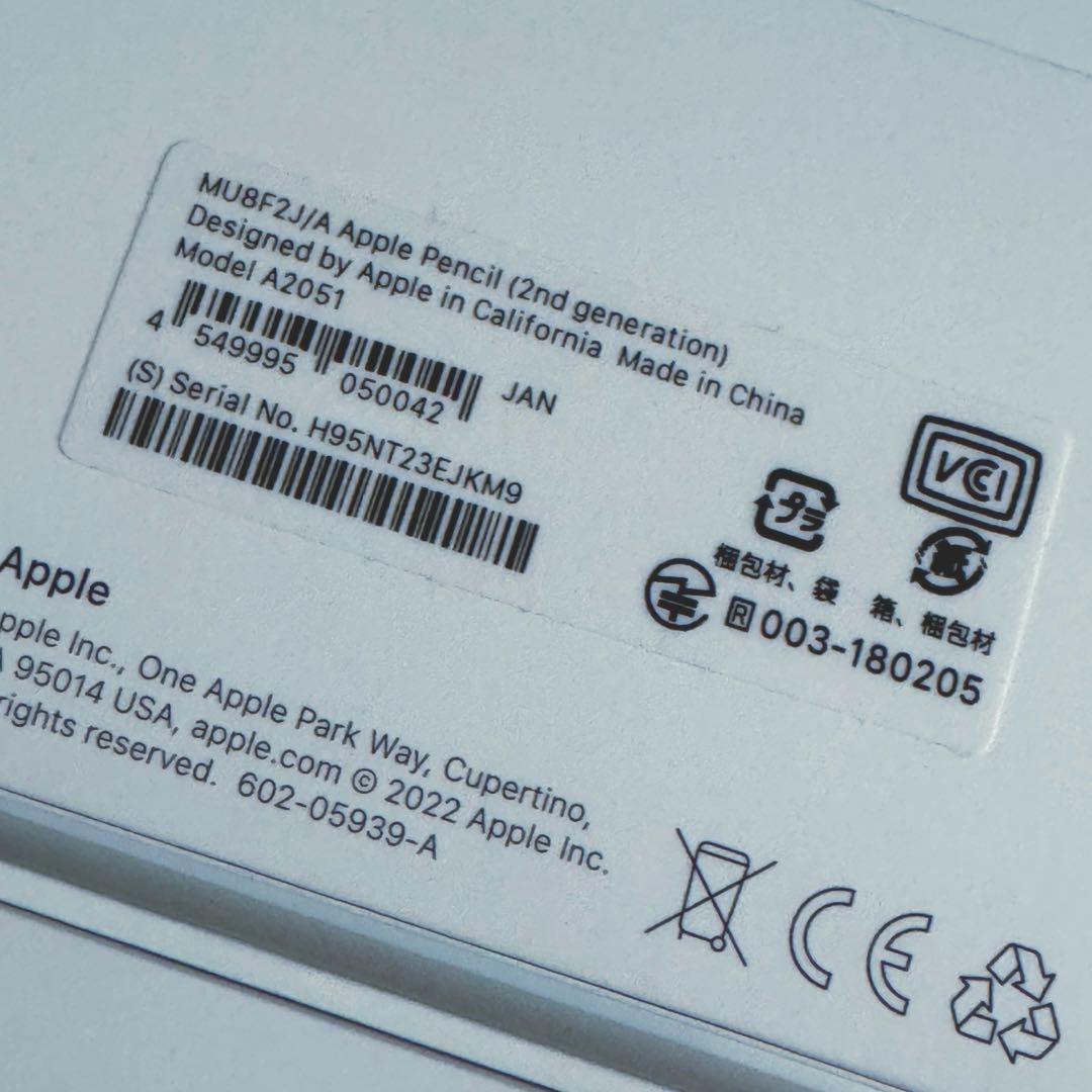 【新品未使用】 Apple Pencil（第2世代）