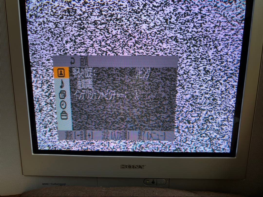 【期間限定値下げ】ソニー SONY Trinitron KV-21DA75