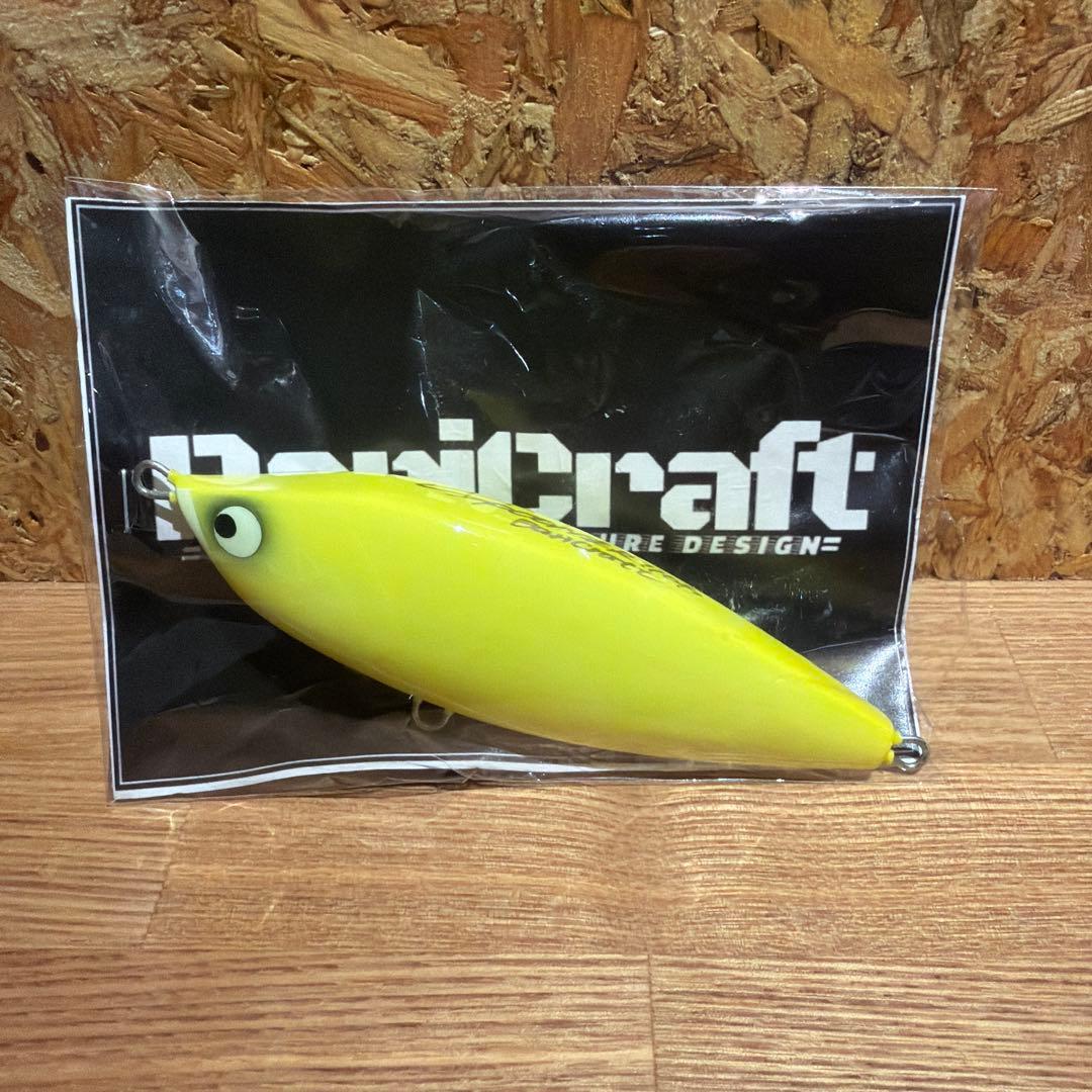 バリクラフト スプーナー110F