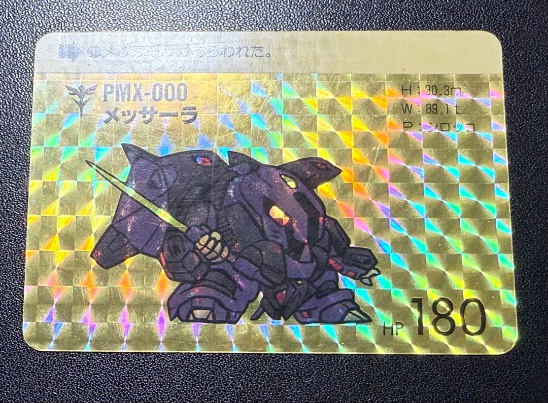 入手困難 パチ SDガンダム カードダス 本弾 6弾 暫定コンプセット 当時物