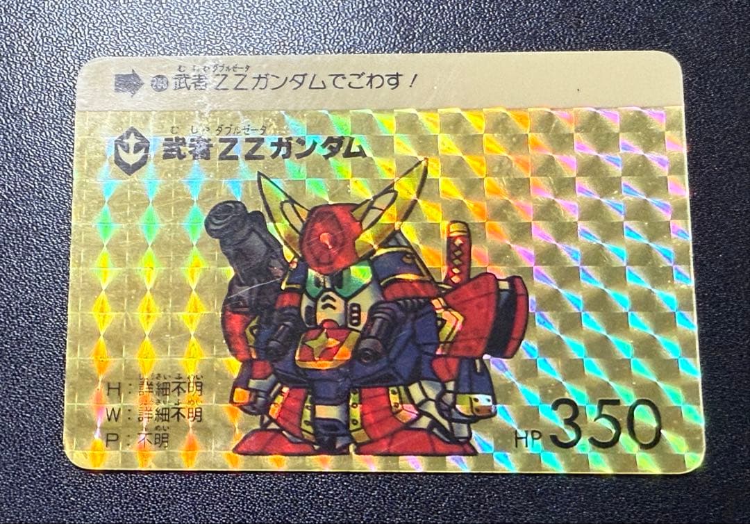 入手困難 パチ SDガンダム カードダス 本弾 6弾 暫定コンプセット 当時物